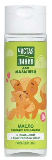 Чистая Линия масло для малышей 0+ 115мл