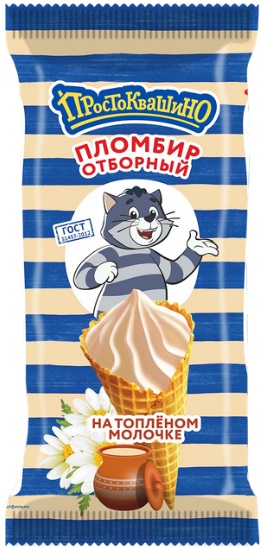 Мороженое Простоквашино Рожок Топленое молоко 15% 95г 