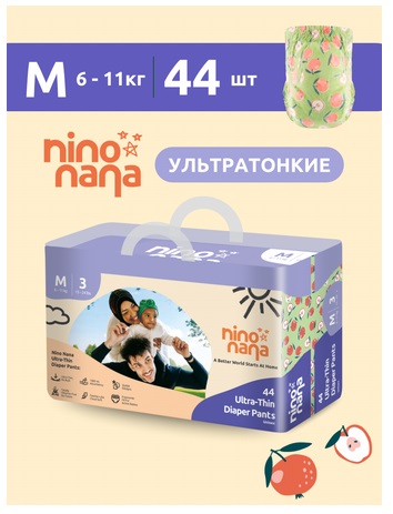 Подгузники трусики для детей Nino Nana ультратонкие Apple M (6-11 кг) 44шт