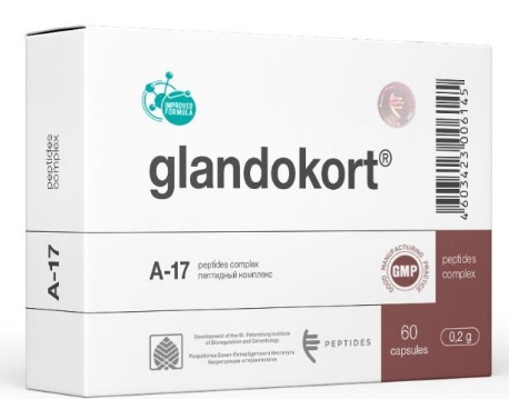 Гландокорт капсулы 0,2 г №60 ( пептиды надпочечников ) А-17 (Упаковка)