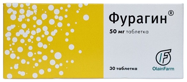Фурагин табл. 50 мг №30 Ойланфарм, Латвия ( фуразидин ) (Упаковка)