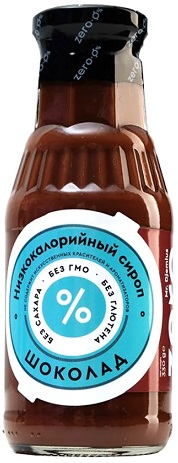 Zero Сироп Шоколад 330г низкокалорийный без сахара