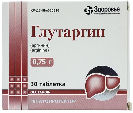 Глутаргин табл. 0,75 г №30 ( аргинин ) (Упаковка)