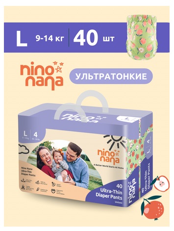 Подгузники трусики для детей Nino Nana ультратонкие Apple L (9-14 кг) 40шт