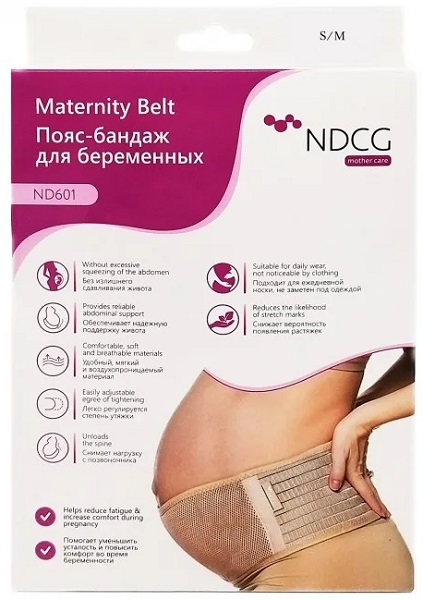 Бандаж для беременных NDCG ND601 с жесткими ребрами раз S/M
