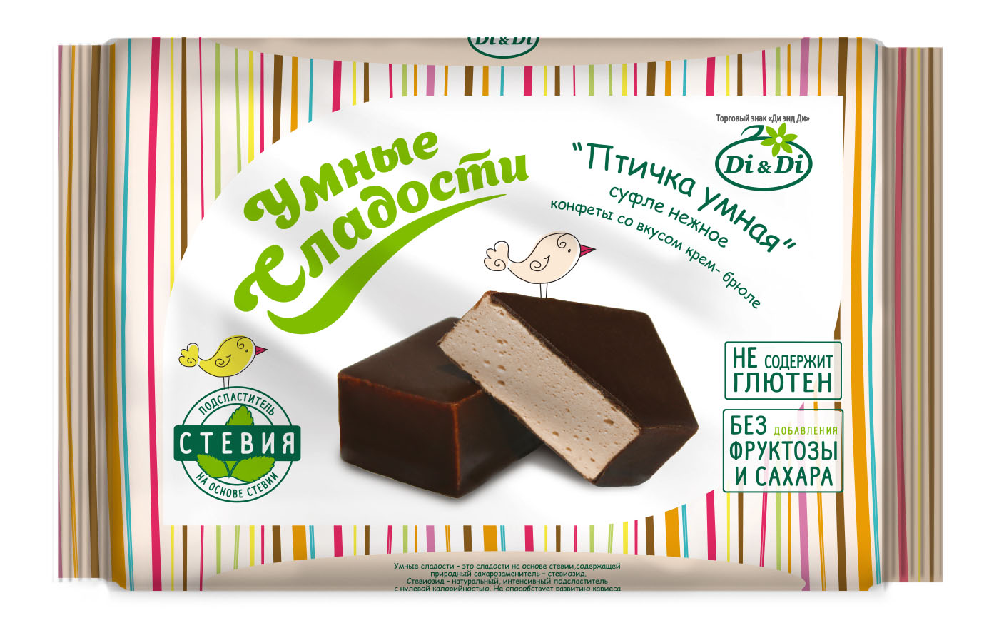 Di&Di Конфеты Птичка умная крем- брюле 215 г Умные сладости