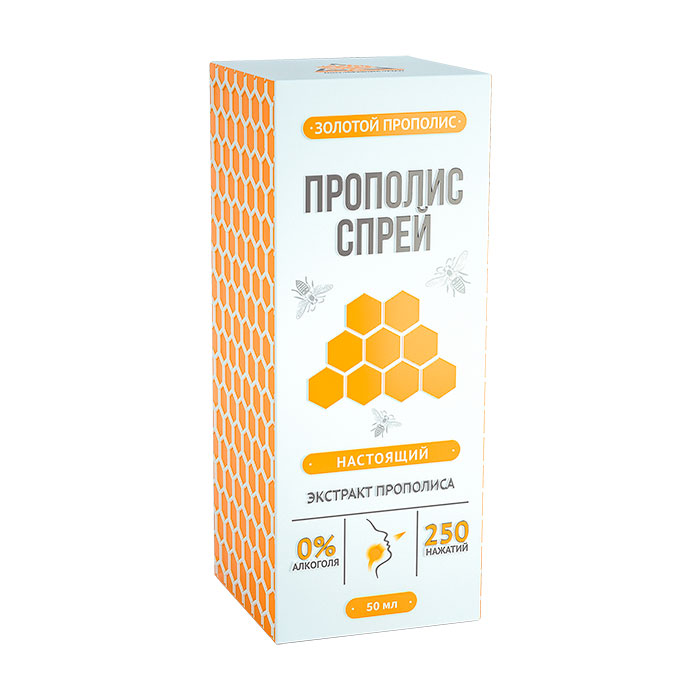 Золотой Прополис Спрей Оригинальный для полости рта 50мл &