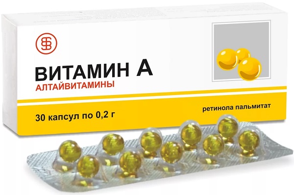 Витамин А капс. 0,2 г №10 Алтайвитамины ( ретинола пальмитат )