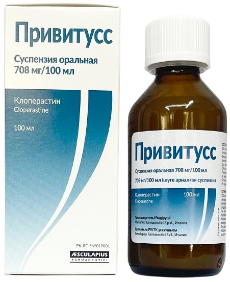 Привитусс сироп 708/100 мл (клоперастин)