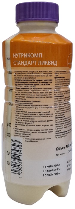 Нутрикомп Стандарт Ликвид 500 мл нейтральный вкус &@ 