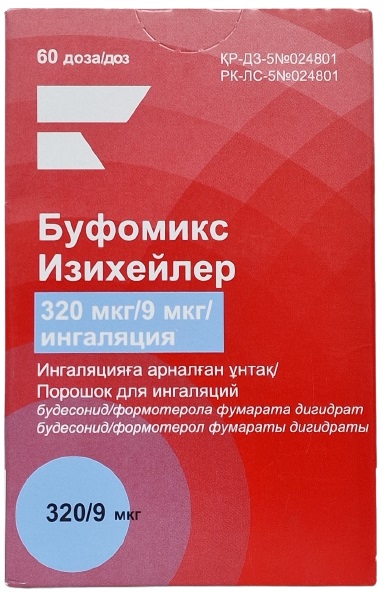 Буфомикс Изихейлер 320/9 мкг 60 доз порошок для ингаляции (будесонид/формотерол)