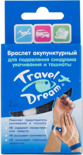 Браслет акупунктурный от укачивания TRAVEL DREAM 395 для взрослых