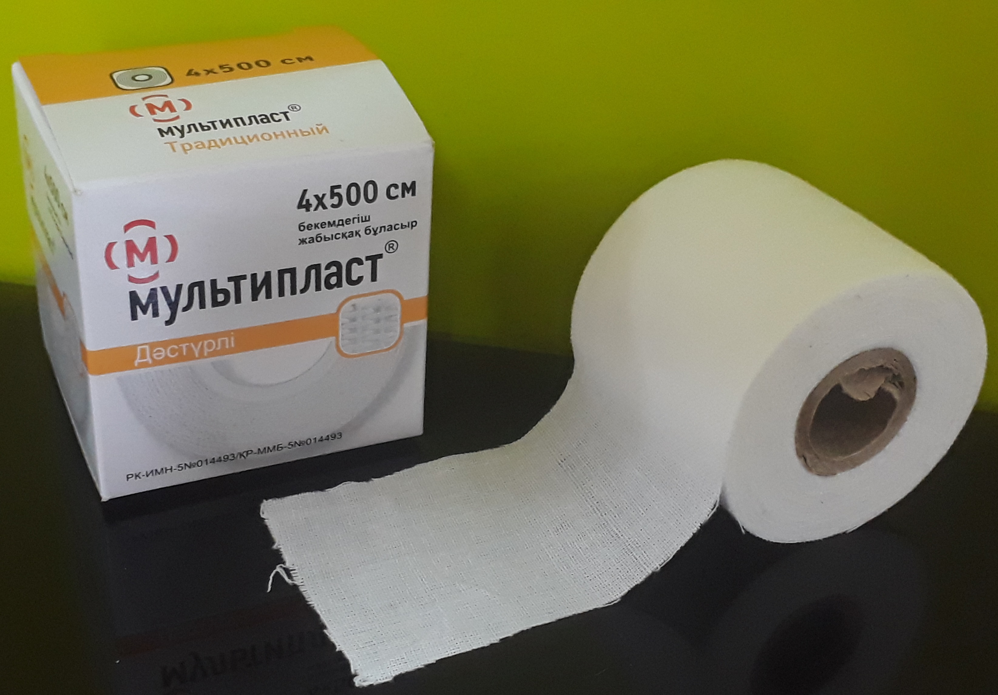 Лейкопластырь Рулонный Тканевой 4*500см МУЛЬТИПЛАСТ