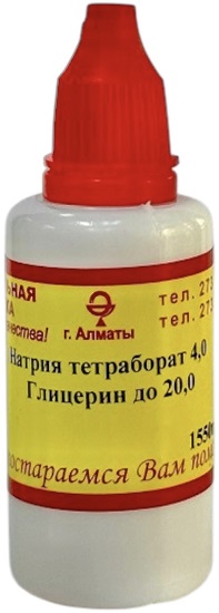 Бурасепт 20 г ( натрия тетраборат, глицерин ) ( В/З ) &