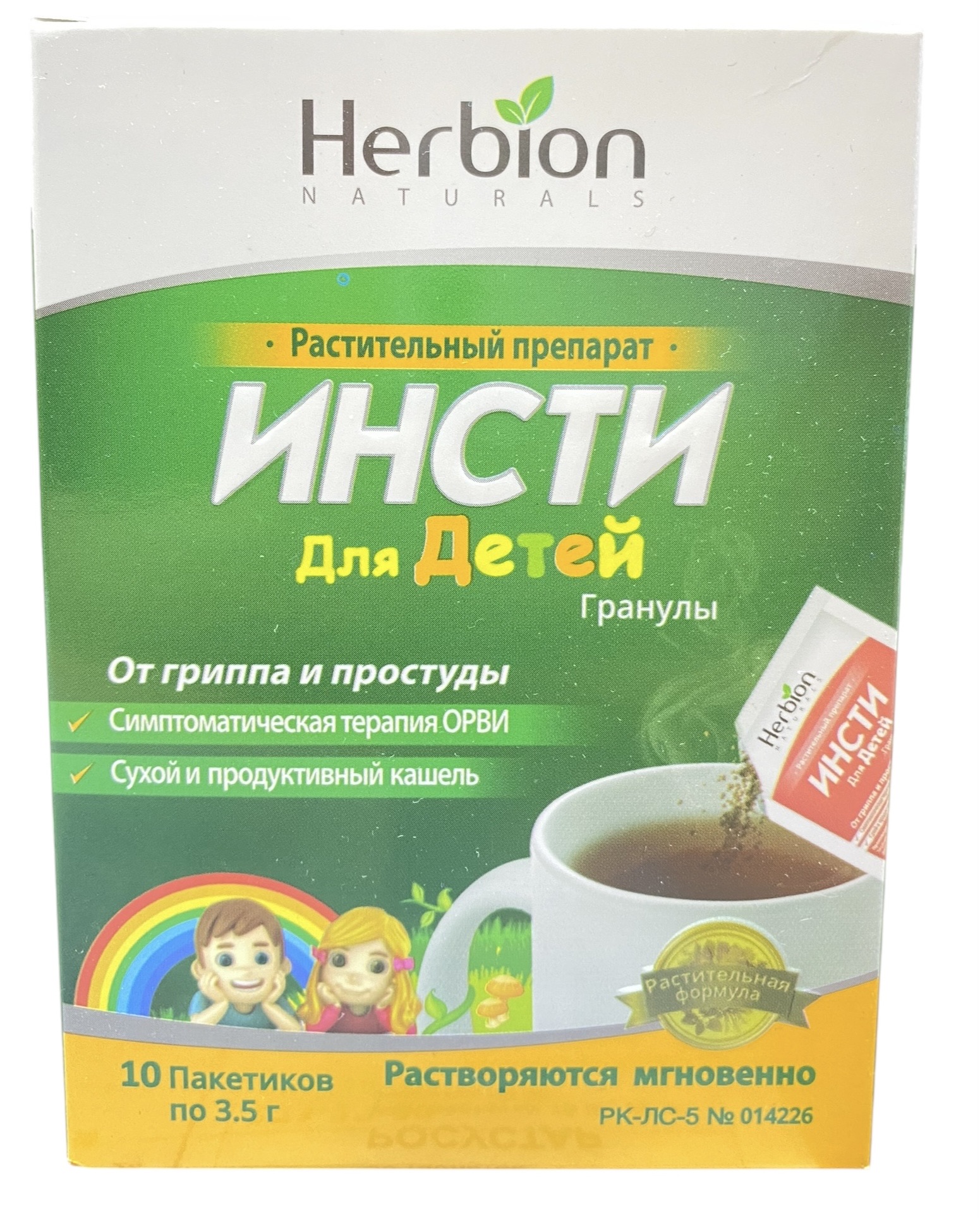 Инсти чай для детей саше 3,5 г №10 (Упаковка)