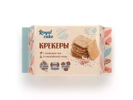 Royal Cake Крекеры  с семенами чиа и гималайской солью 84,0