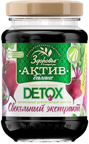 Здоровье Свекла жидкий экстракт 200г стекл.бан.