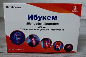 Ибукем табл. 400 мг №10 (ибупрофен)