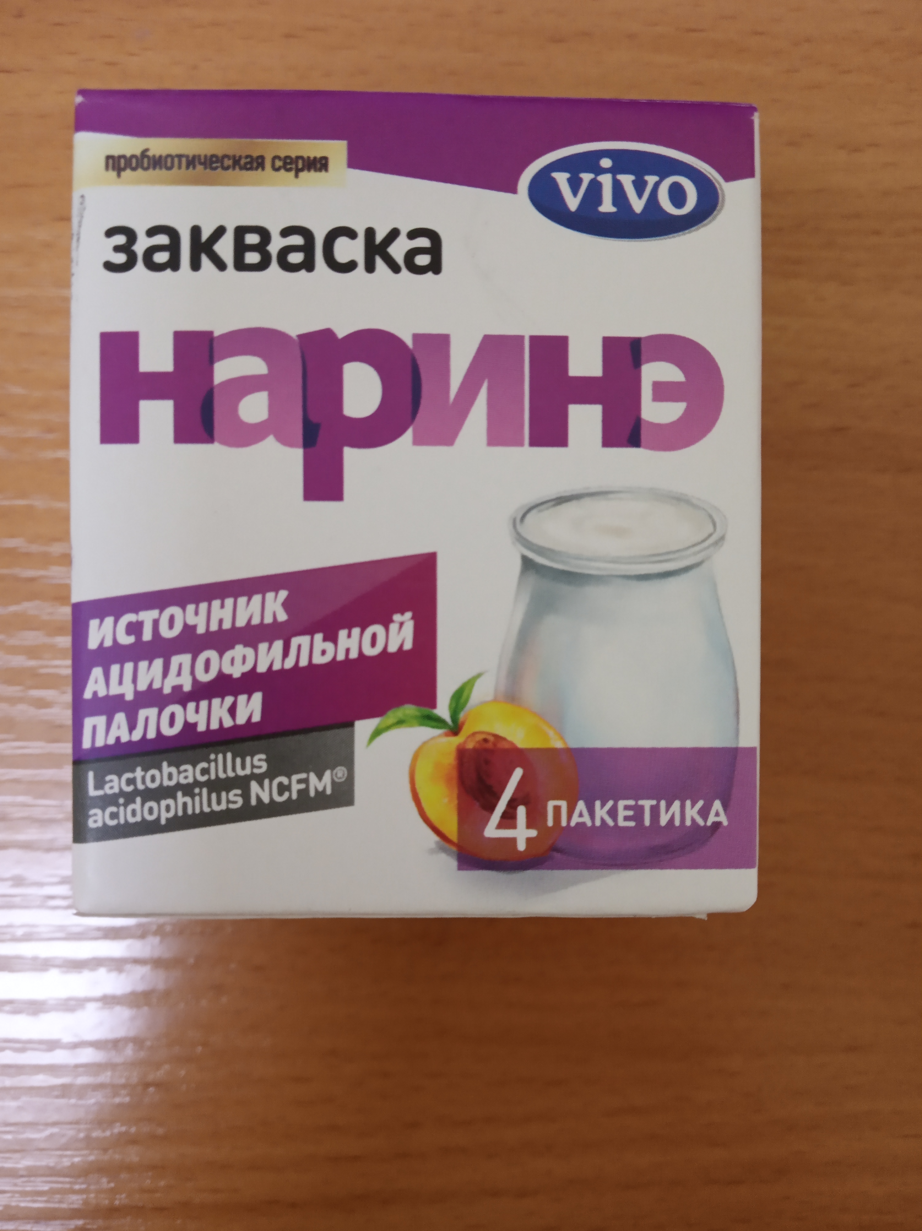 Vivo Закваска Наринэ 4 пакетика