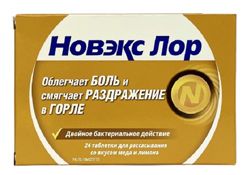 Новэкс Лор табл. д/расс. № 24 Мед и лимон ( амилметакрезол, 2,4-дихлобензиловый спирт ) @ (Упаковка)