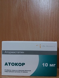 Атокор табл. 10 мг №10   ( аторвастатин )