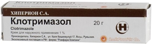 Клотримазол крем 1% 20 г ( Хиперион Румыния )
