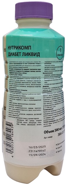 Нутрикомп Диабет Ликвид 500 мл нейтральный вкус @ &