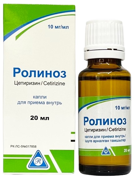 Ролиноз капли 20 мл ( цетиризин )