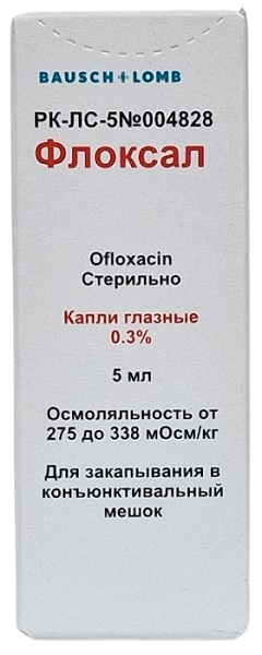 Флоксал капли глазные 0,3% 5 мл ( офлоксацин )