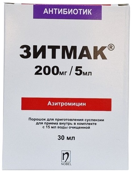 Зитмак порошок 200 мг/5 мл 30 мл для пригот. сусп. ( азитромицин )