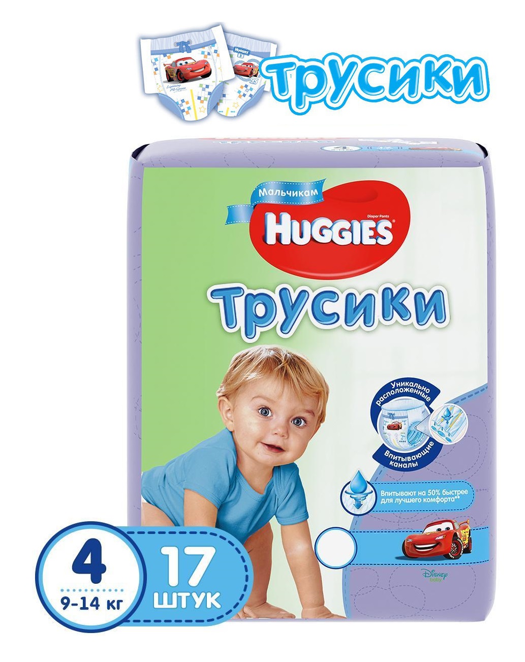 Трусики-подгузники для Мальчиков HUGGIES №4 (9-14кг) 17шт