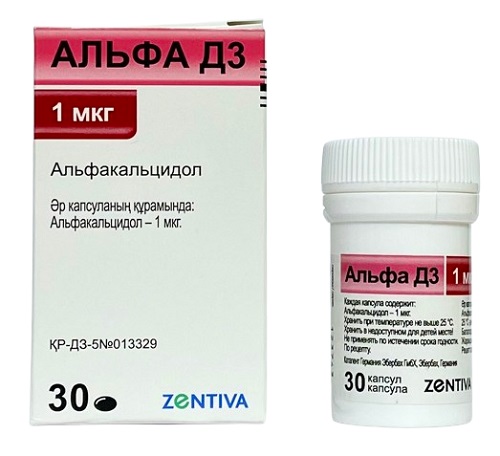 Альфа Д3 Тева капс. 1 мкг №30 ( альфакальцидол )