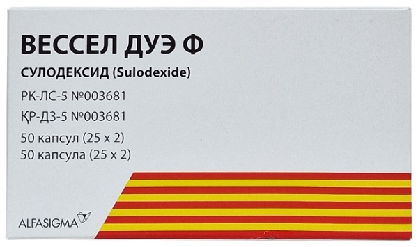 Вессел Дуэ Ф капс. 250 мг №50 ( сулодексид ) (Упаковка)