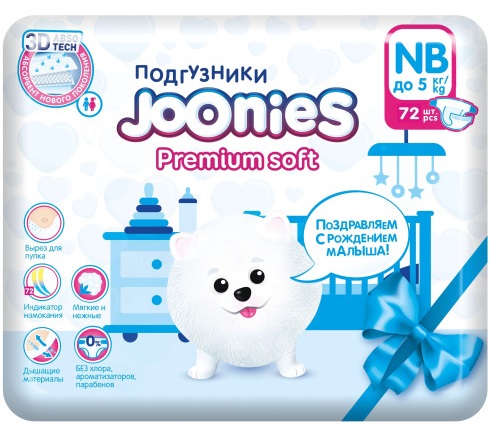 Подгузники для детей JOONIES NB72 ( 0-5 кг ) 72 шт Premium Soft