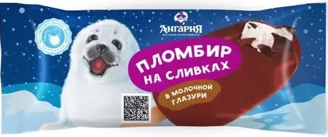 Ангария Мороженое Пломбир на сливках Эскимо в молоч.глазури 15% 65г 