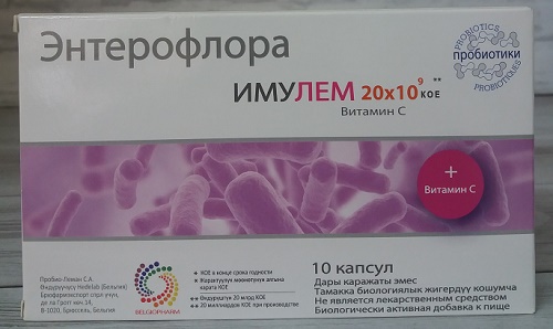 Энтерофлора ИМУЛЕМ капс. 475 мг №10 ( Bifidobacterium, Lactobacillus, витамин С )