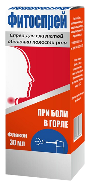 Фитоспрей спрей для горла 30 мл Рубикон