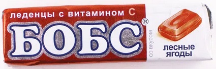 Бобс Лесные ягоды Леденцы с вит.С