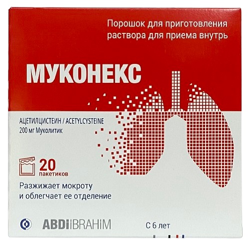 Муконекс порошок 200мг №20 саше ( ацетилцистеин ) (Упаковка)