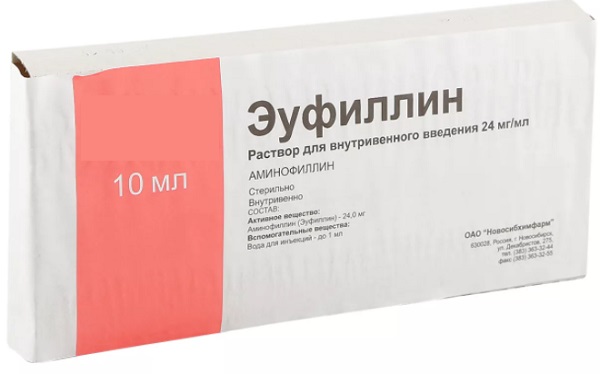 Эуфиллин ампулы 2,4% 5 мл №10 Новосибхимфарм ( аминофиллин ) (Упаковка)