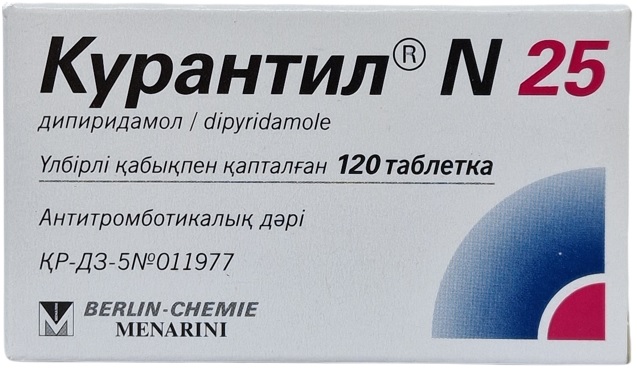 Курантил табл. 25 мг №120 ( дипиридамол ) Т/Д (Упаковка)