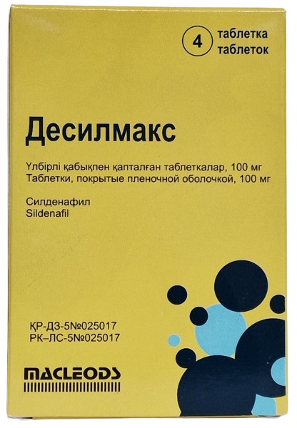 Десилмакс табл. 100 мг №4 ( силденафил )