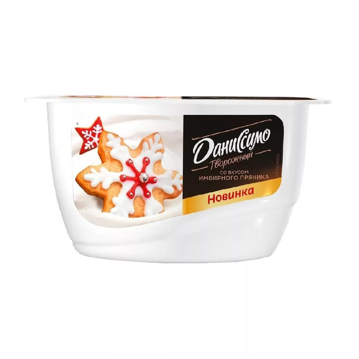 Даниссимо Творожный с с вкусом имбирного пряника 5,5%- 130,0