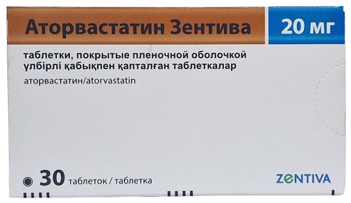 Аторвастатин Зентива табл. 20 мг №30 ( аторвастатин ) (Упаковка)