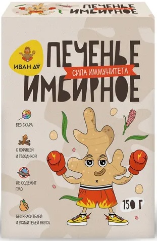 Иван Да Печенье Имбирное 150г б/сах