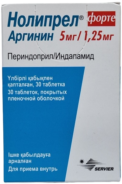 Нолипрел Форте Аргинин табл. 5 мг/1,25 мг №30 ( периндоприл, индапамид )