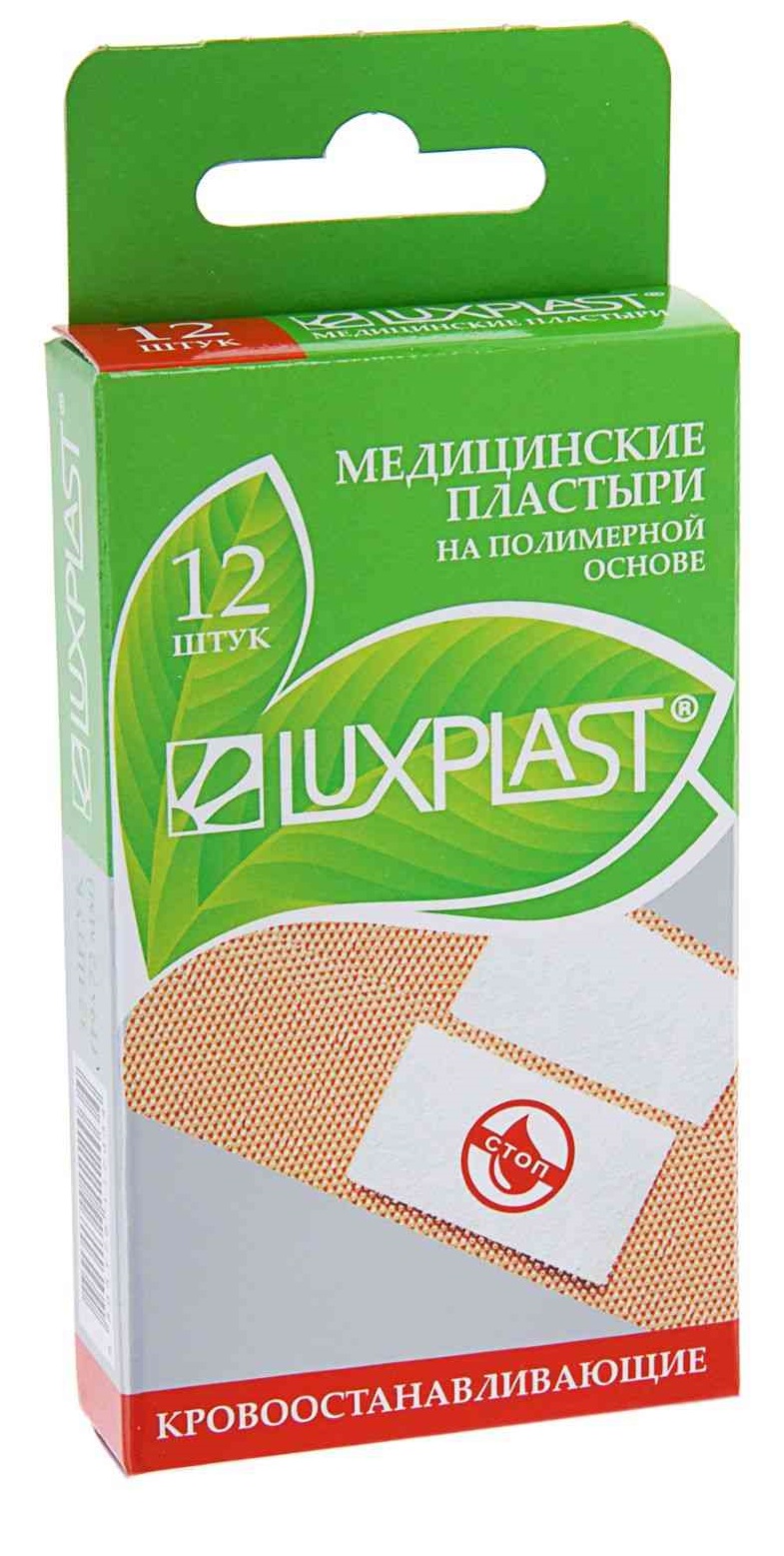 Лейкопластырь Бактерицидный LUXPLAST 12 шт Полимерный Кровоостанавливающий ( 091 )