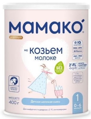 Мамако Premium 1 400г с 2FL ОГМ Смесь сухая на козьем молоке.