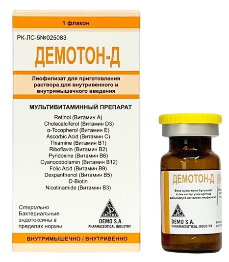 Демотон Д порошок №1 фл в/м и в/в введения