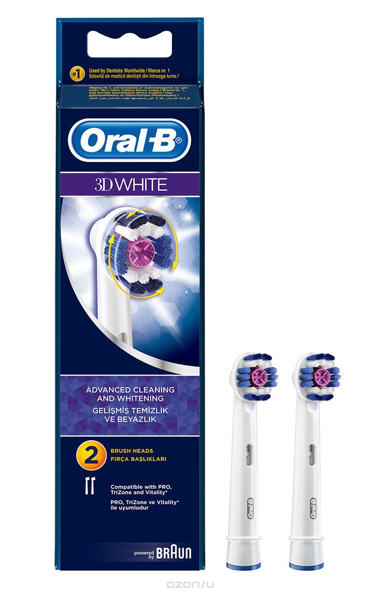 Насадки ORAL-B 3D White для электрической зубной щетки 2 шт BRAUN 80301369 / 80338826